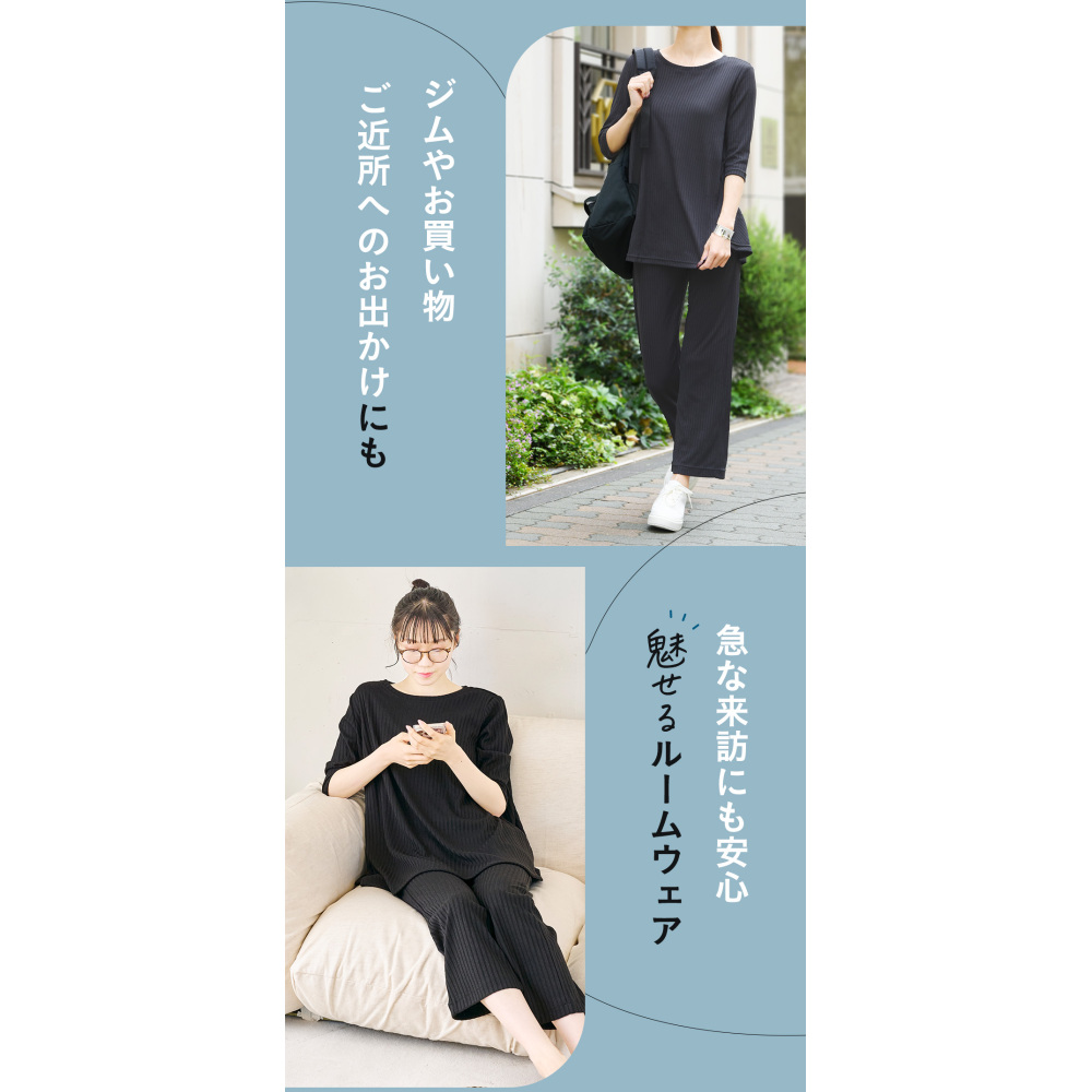 ルームウェア・パジャマ slily 本日600円OFF！】ルームウェア ワンマイルウェア パジャマ 部屋