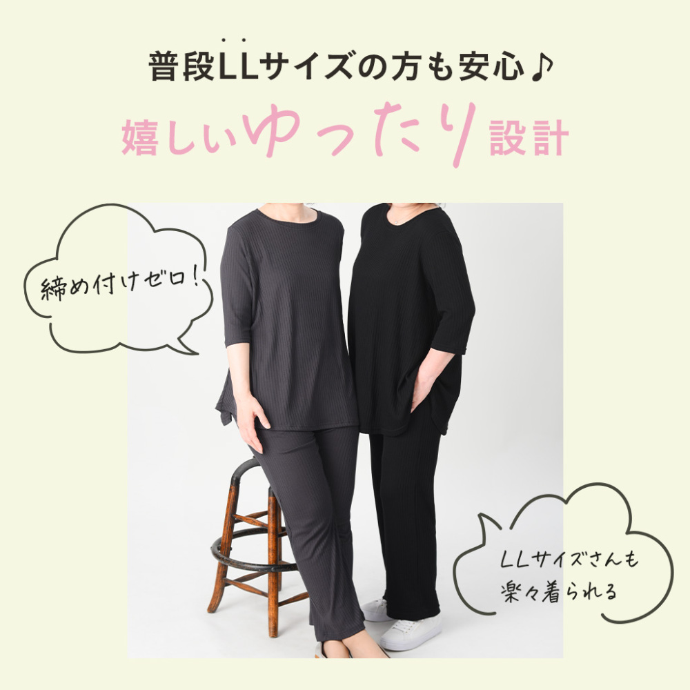 本日600円OFF！】ルームウェア ワンマイルウェア パジャマ 部屋