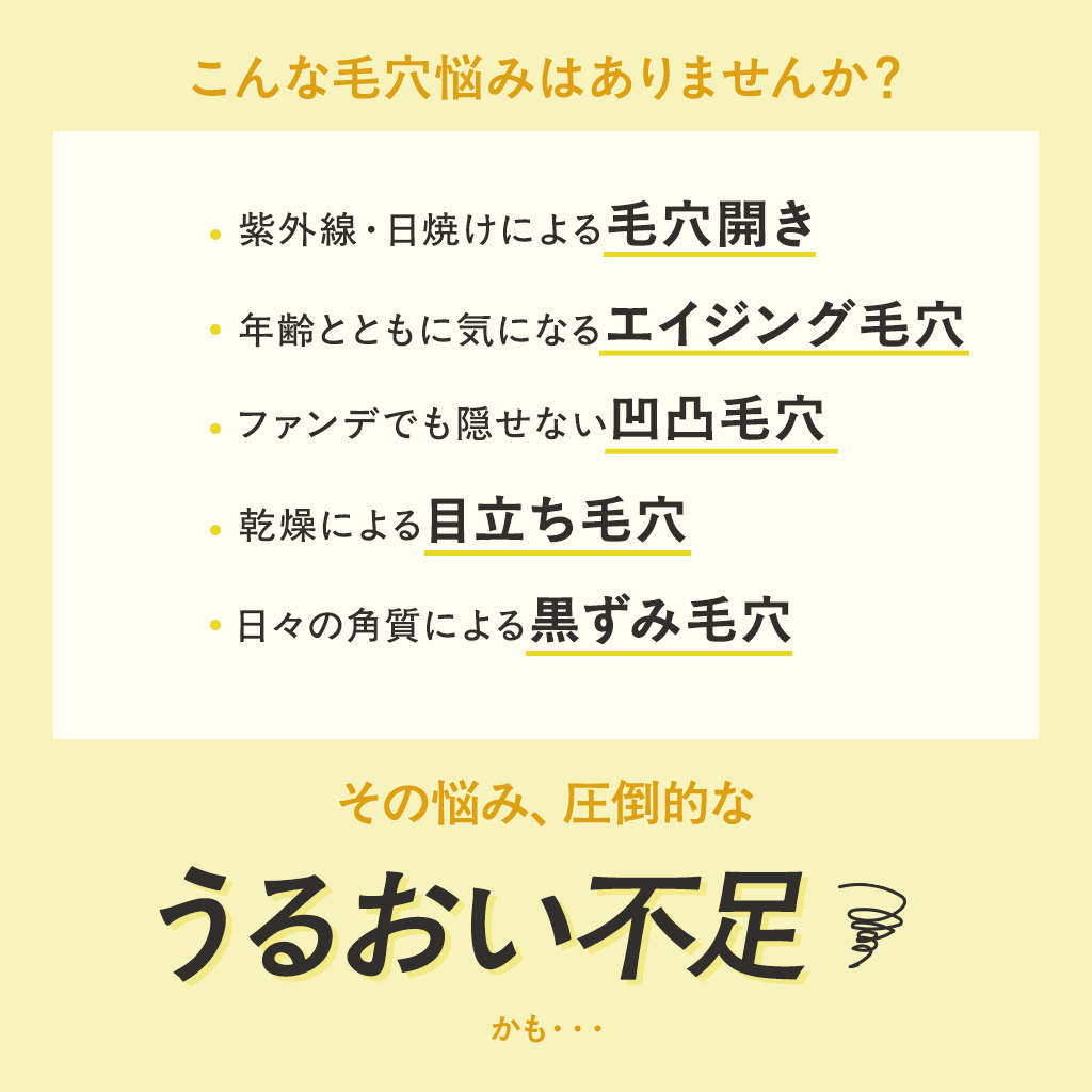 こんなお悩みありませんか？