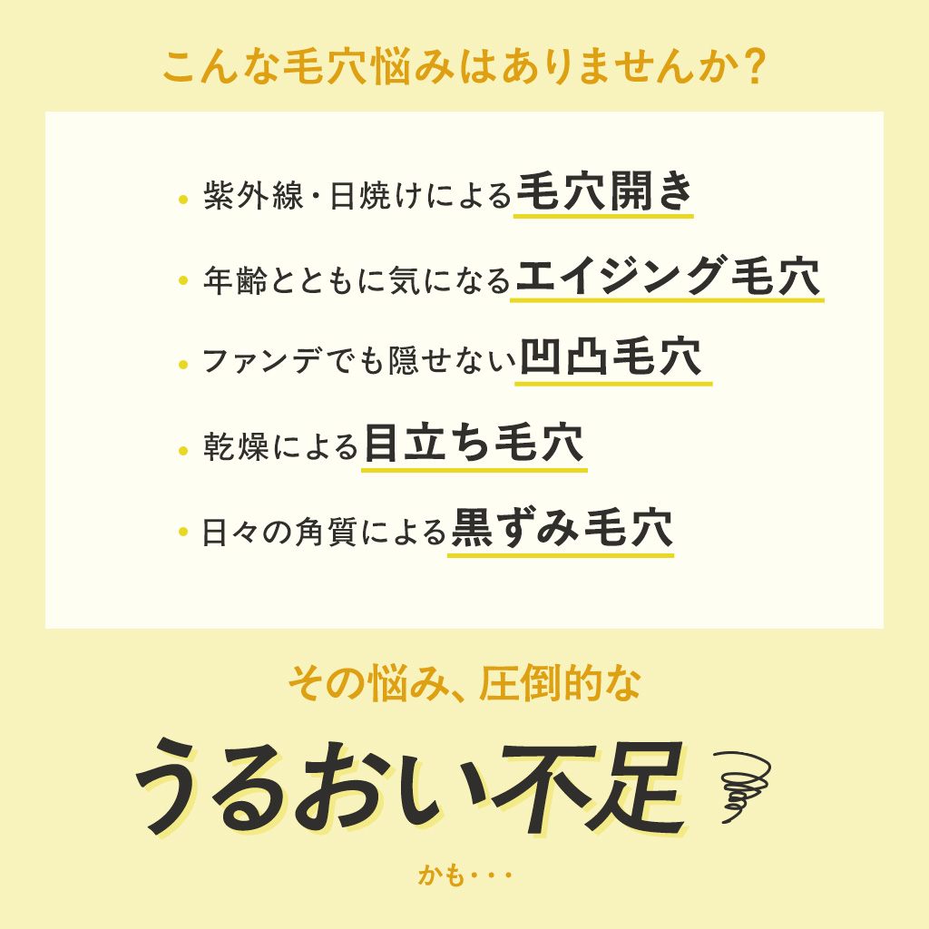 こんなお悩みありませんか？