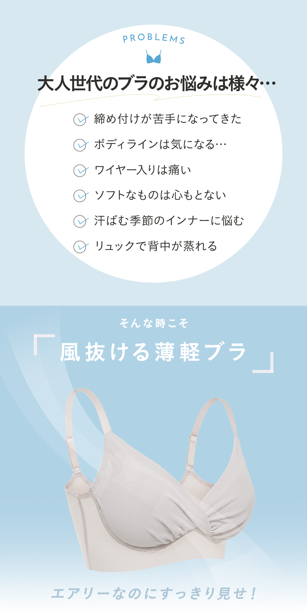 こんなお悩みありませんか？