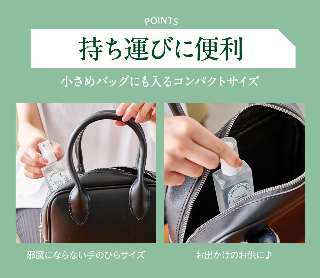 持ち運びに便利