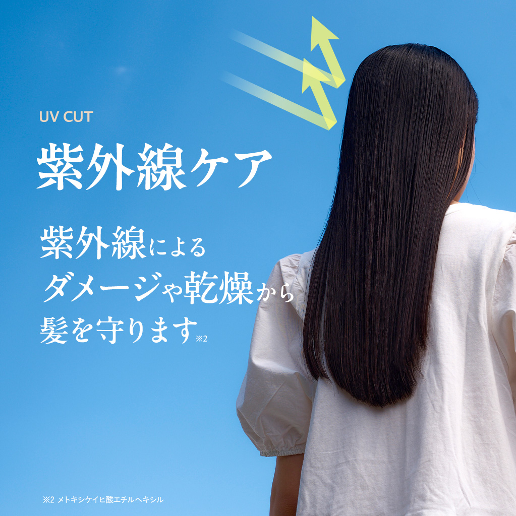 日焼けを防ぐ紫外線ケア