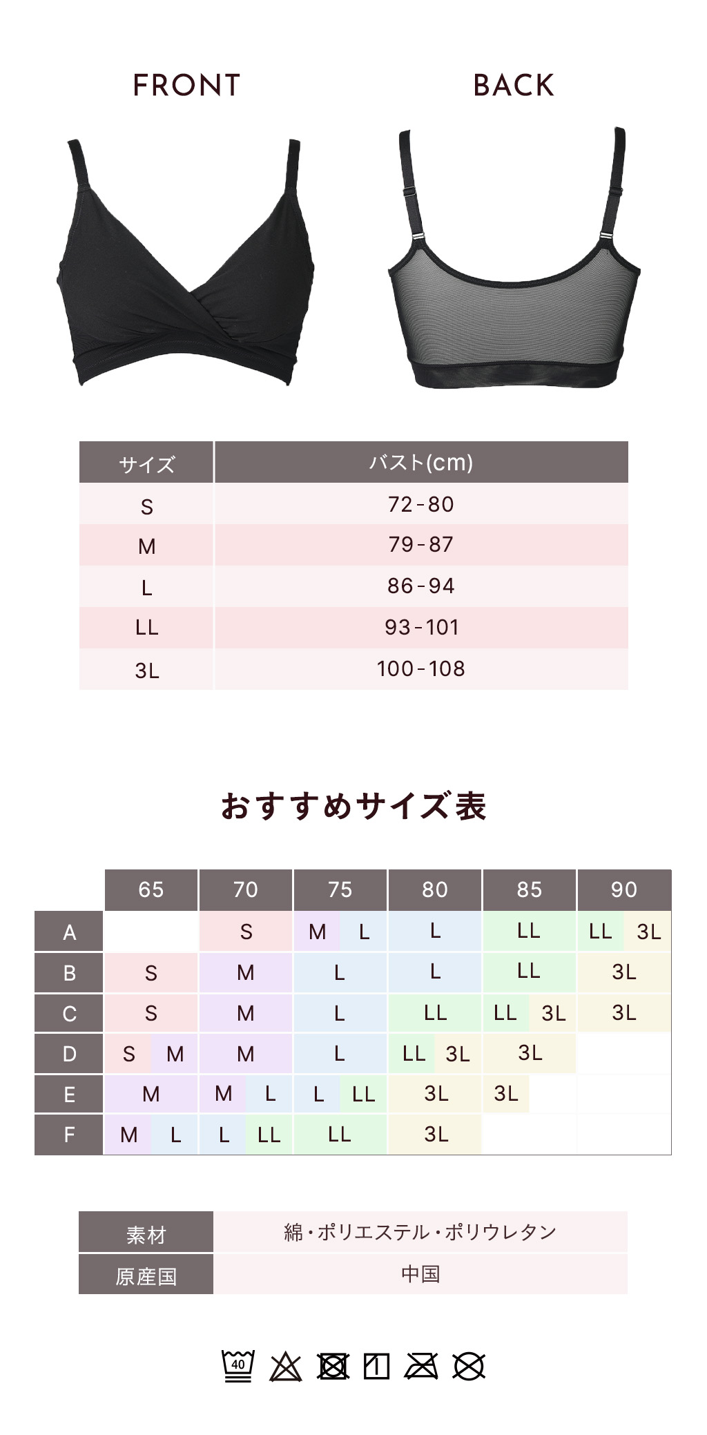 サイズ・スペック