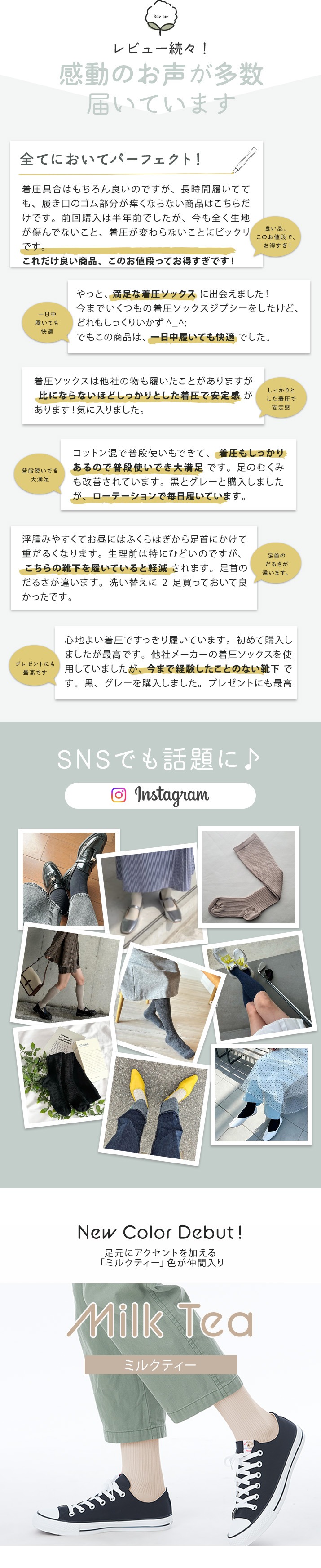 感動のお声が多数届いています