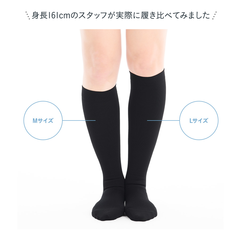 身長161cmのスタッフが実際に履き比べてみました